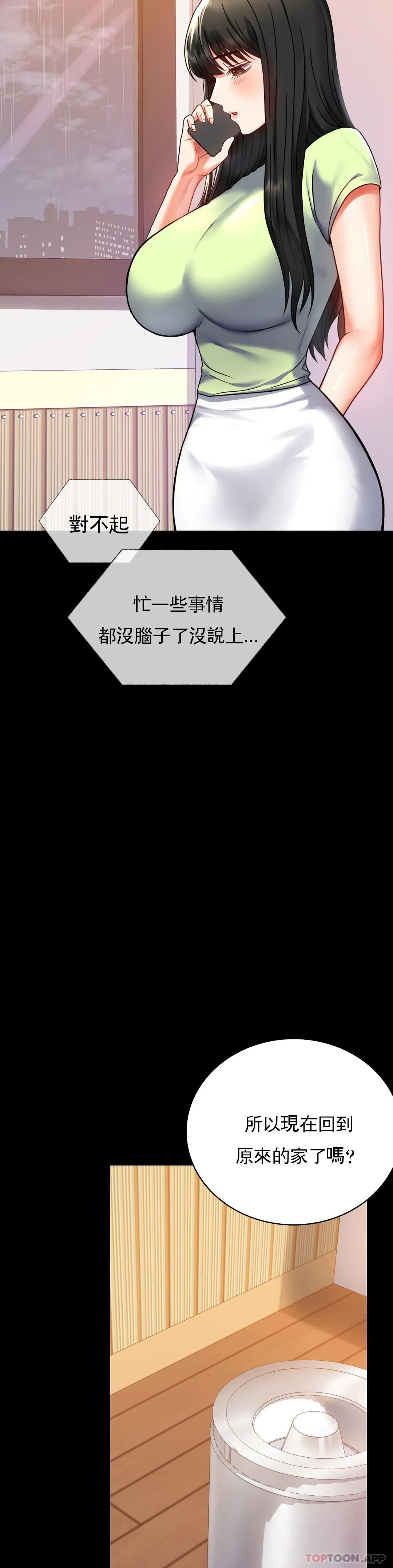 7P - 婚外情概率