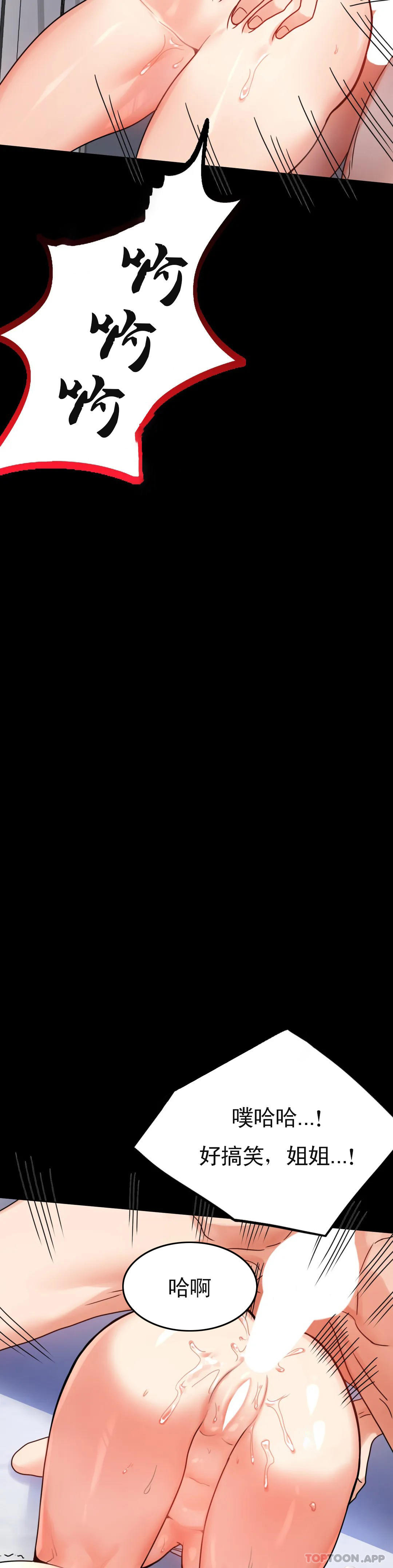 17P - 婚外情概率