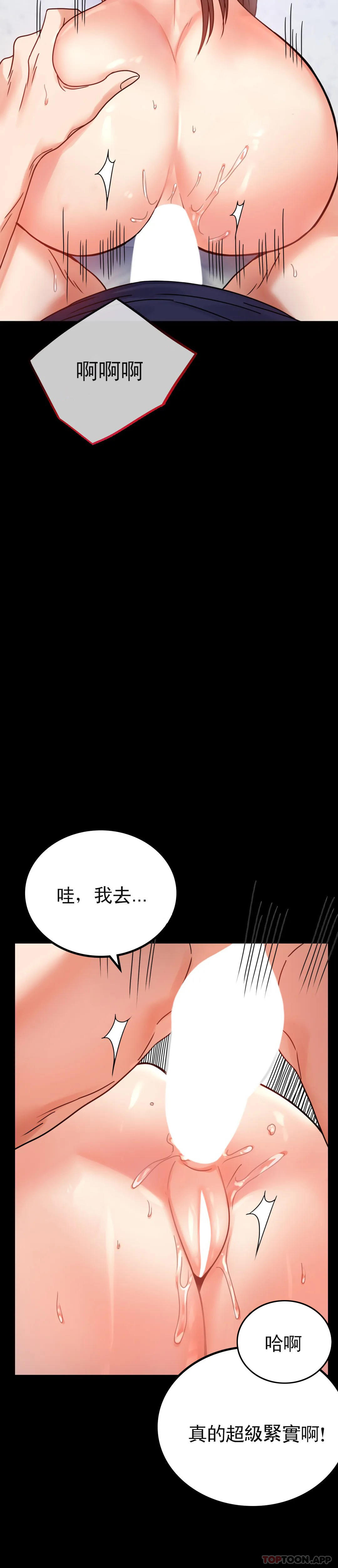 21P - 婚外情概率