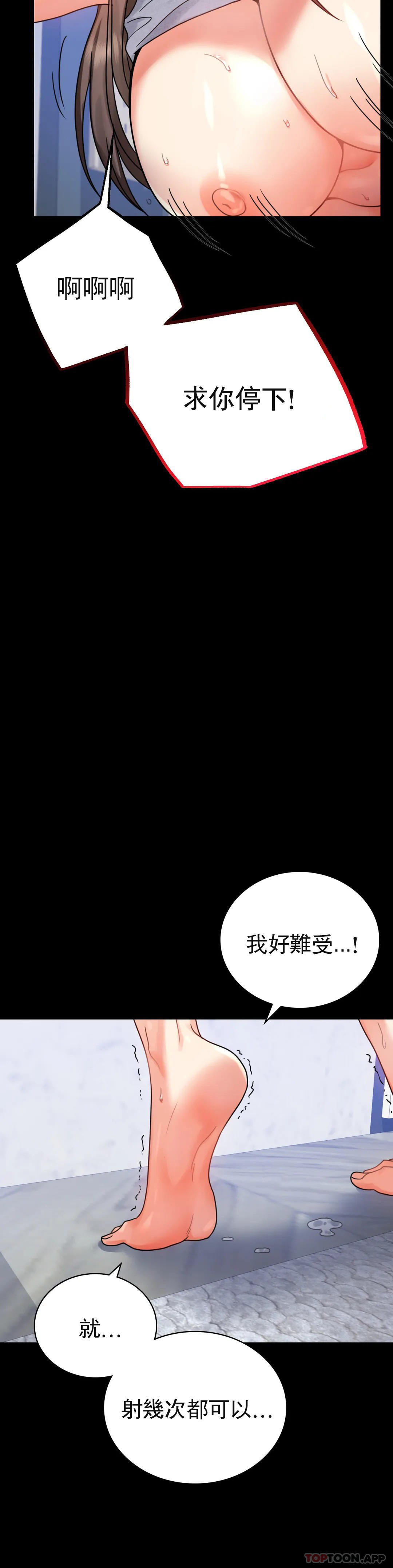 24P - 婚外情概率