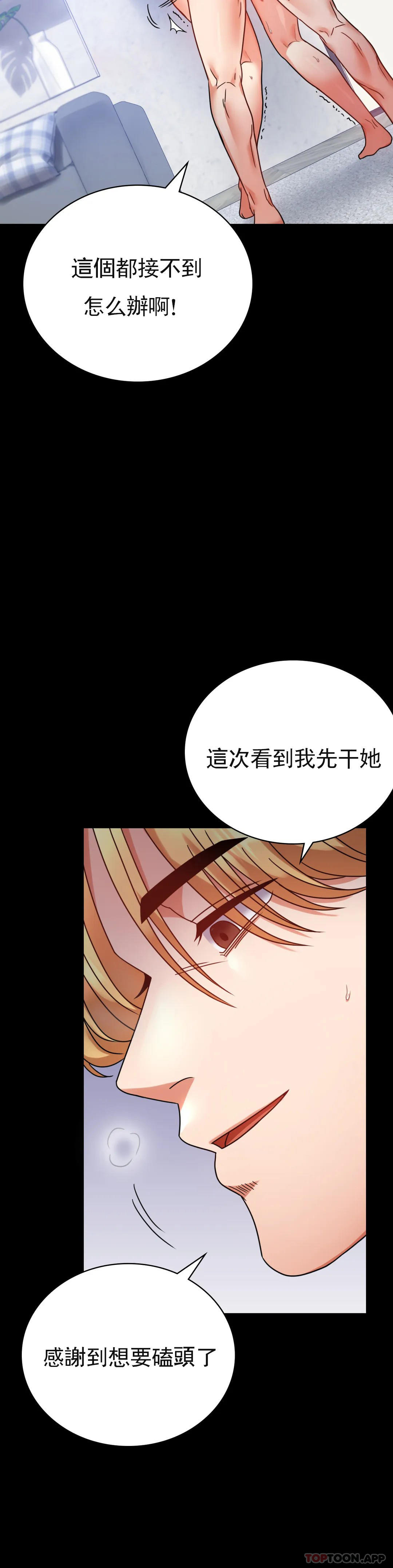 26P - 婚外情概率