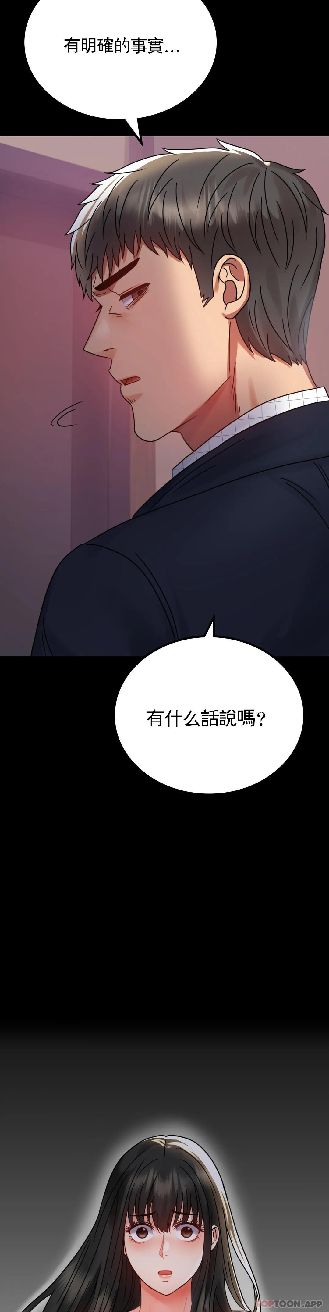 14P - 婚外情概率