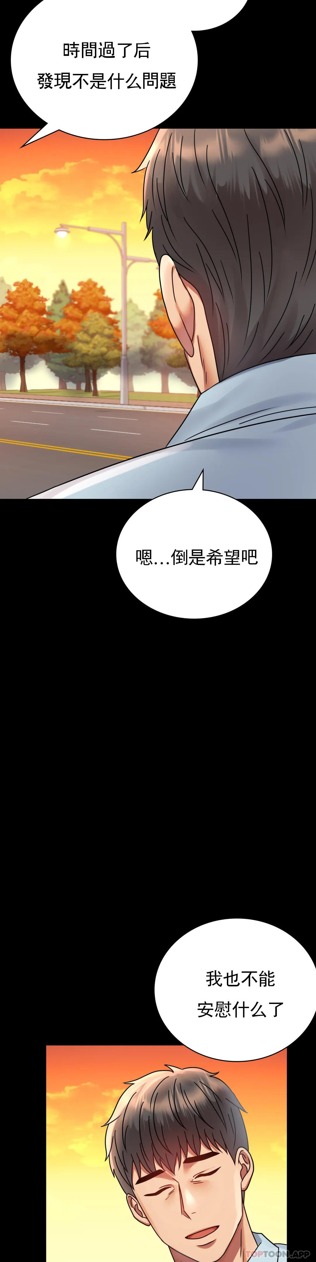 43P - 婚外情概率