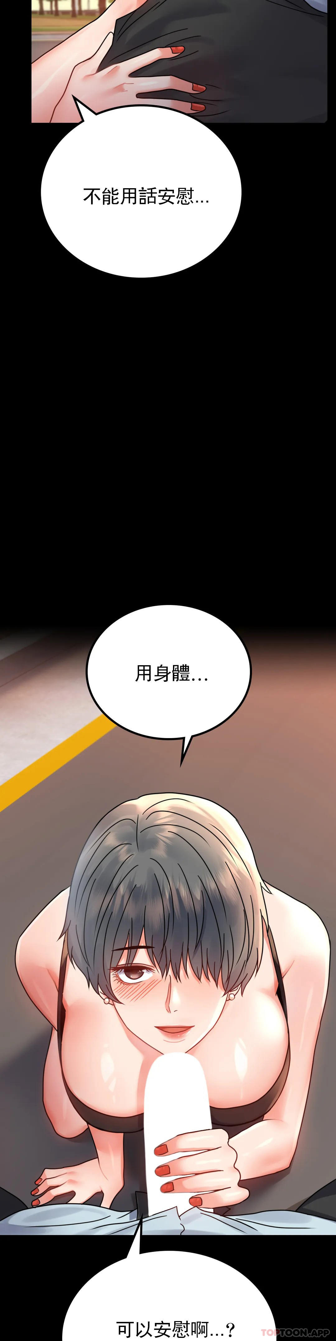 46P - 婚外情概率