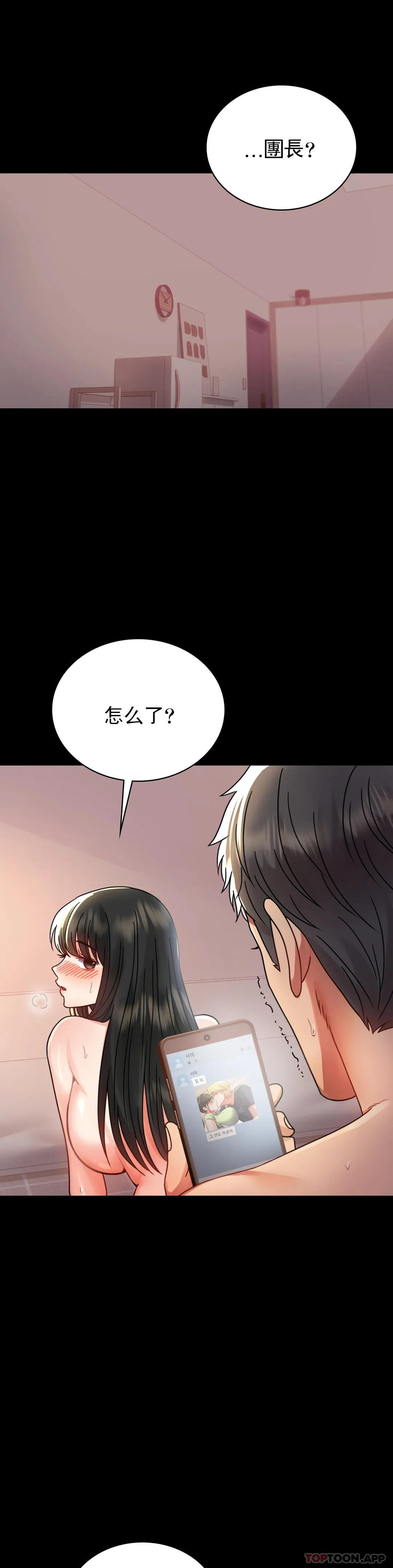 5P - 婚外情概率