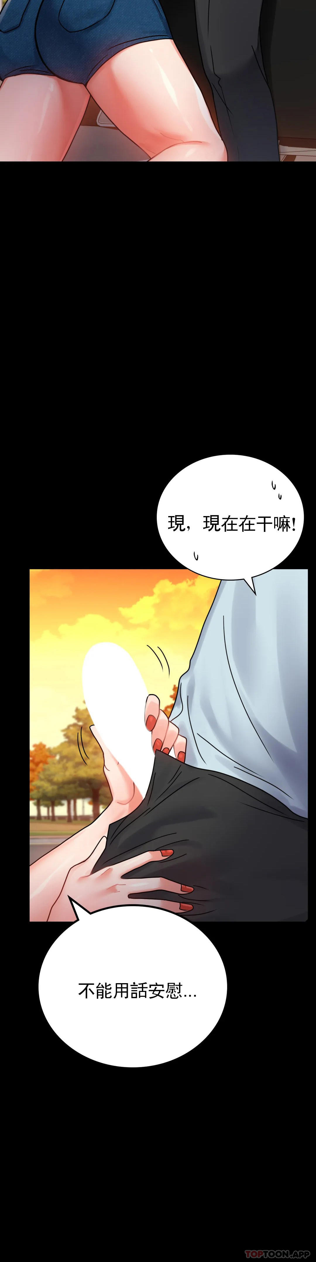 2P - 婚外情概率
