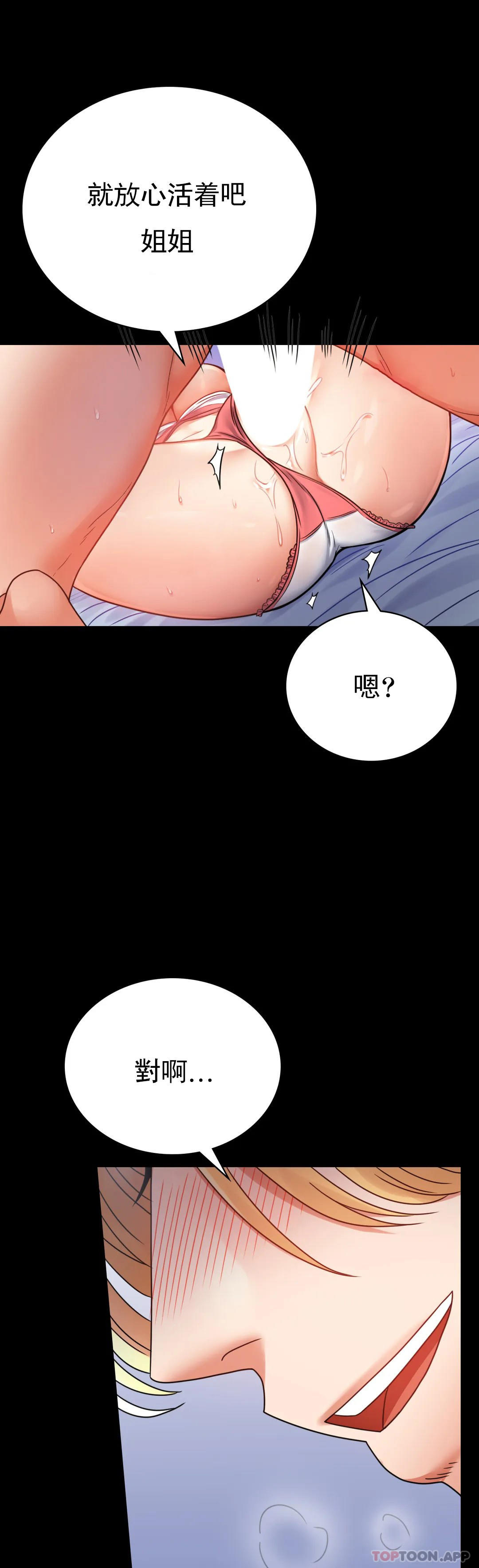 13P - 婚外情概率