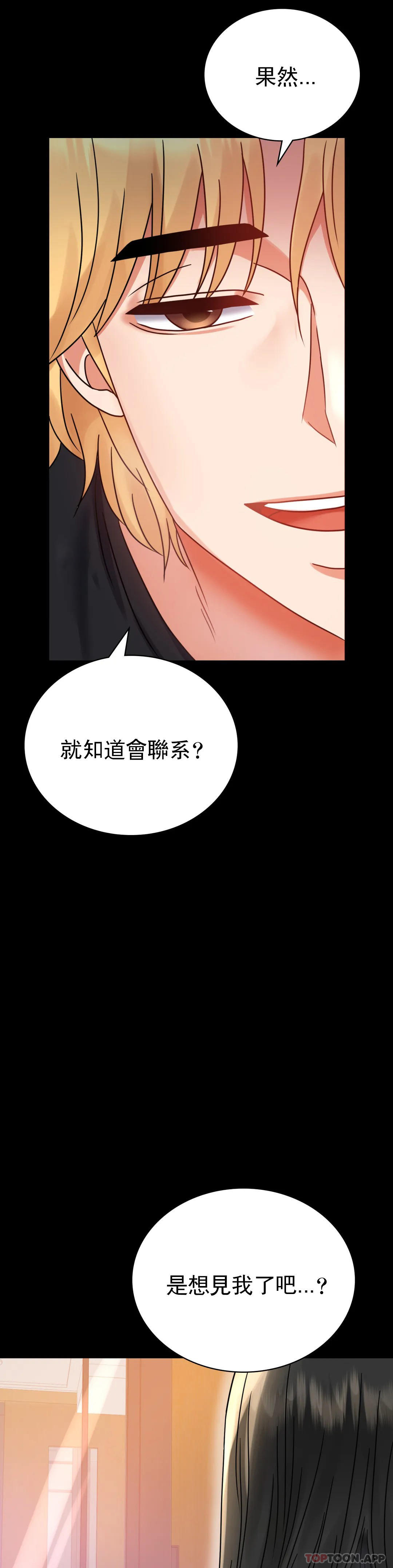 43P - 婚外情概率