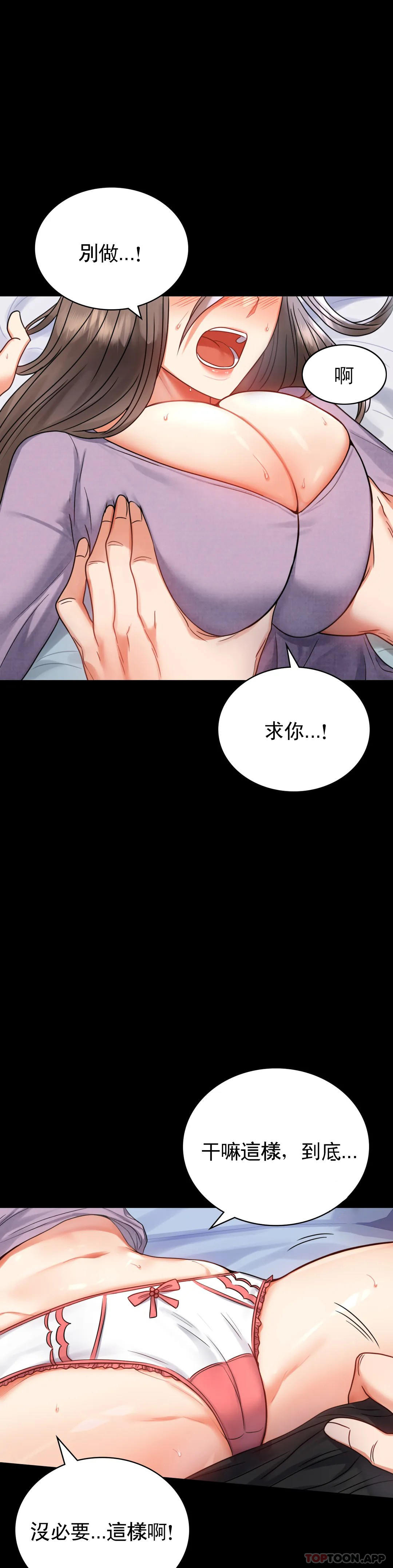 5P - 婚外情概率