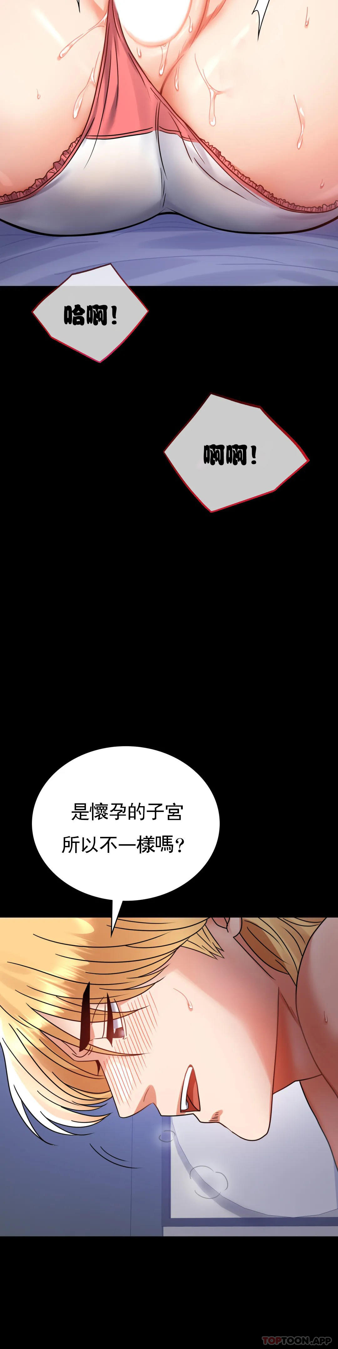 9P - 婚外情概率