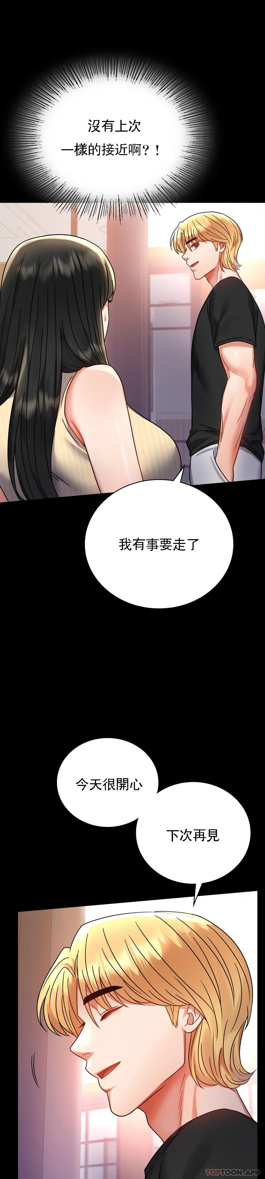 19P - 婚外情概率