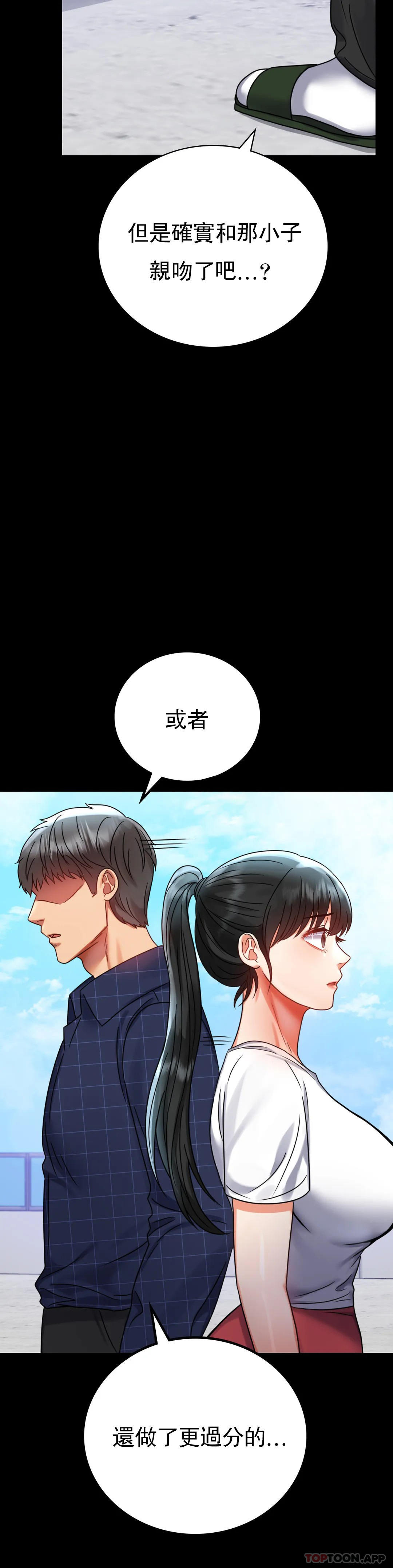 28P - 婚外情概率