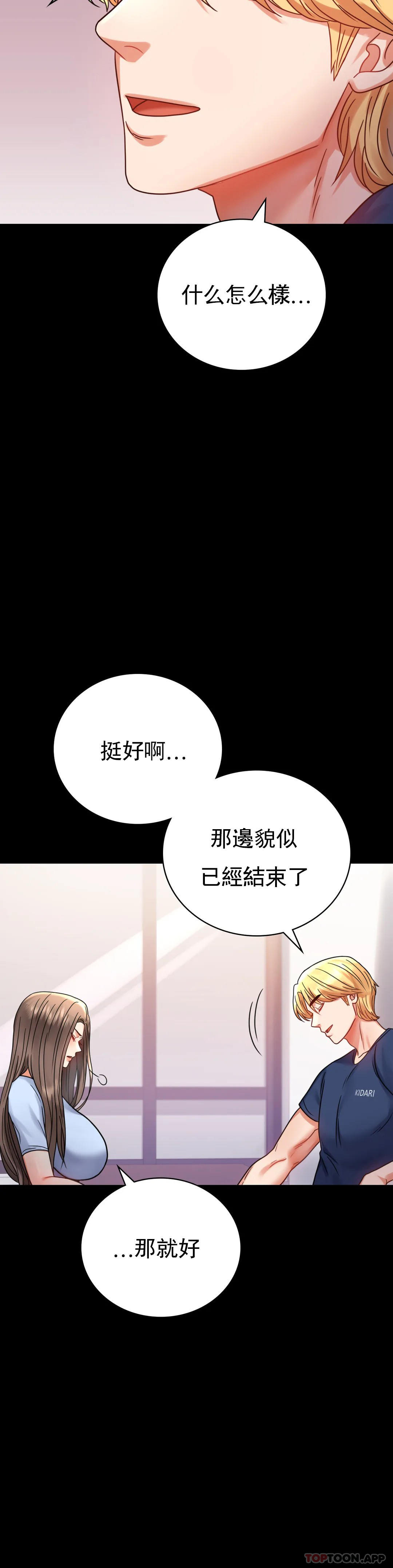 40P - 婚外情概率