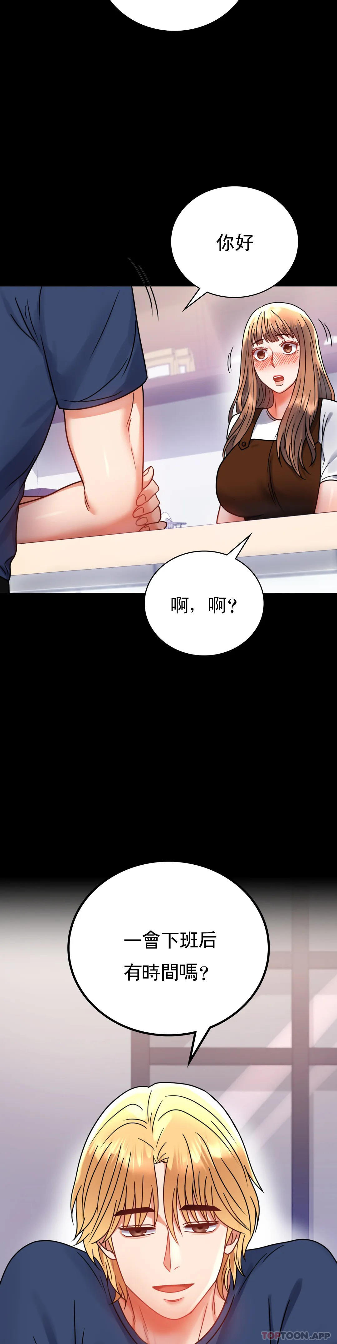 44P - 婚外情概率