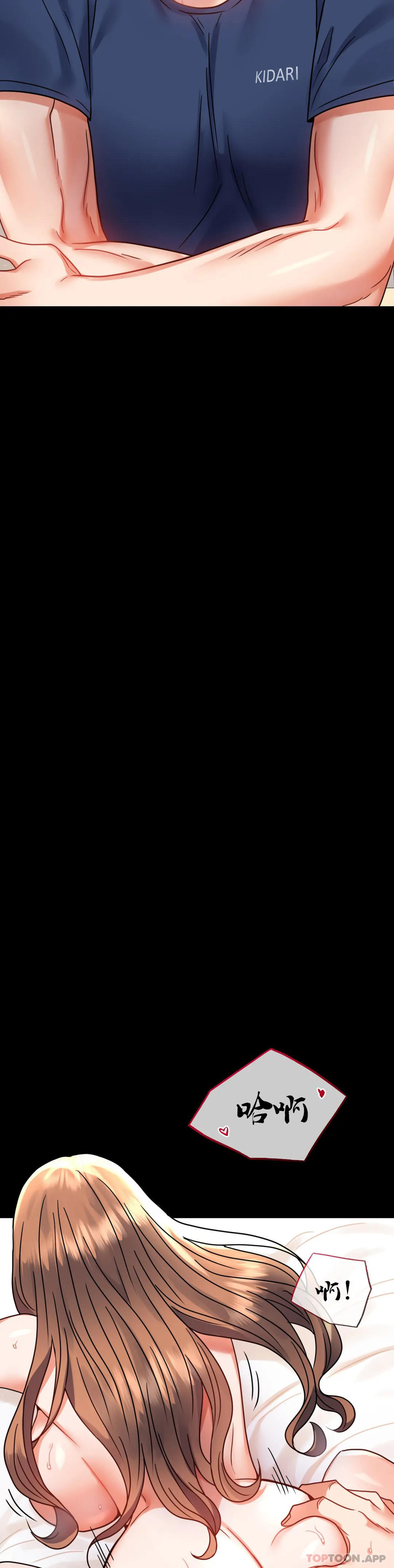 45P - 婚外情概率