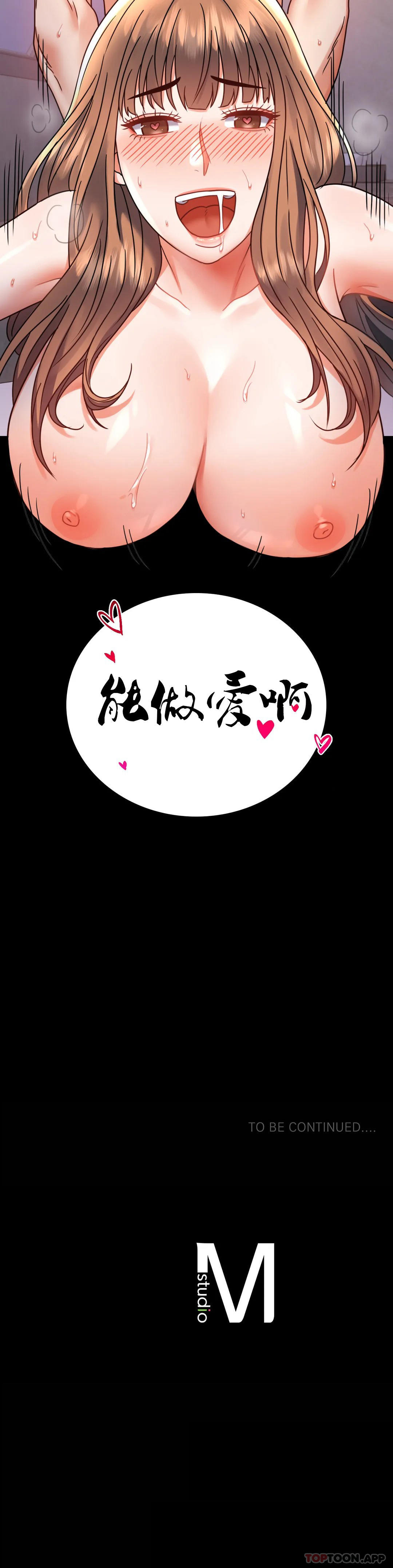 48P - 婚外情概率