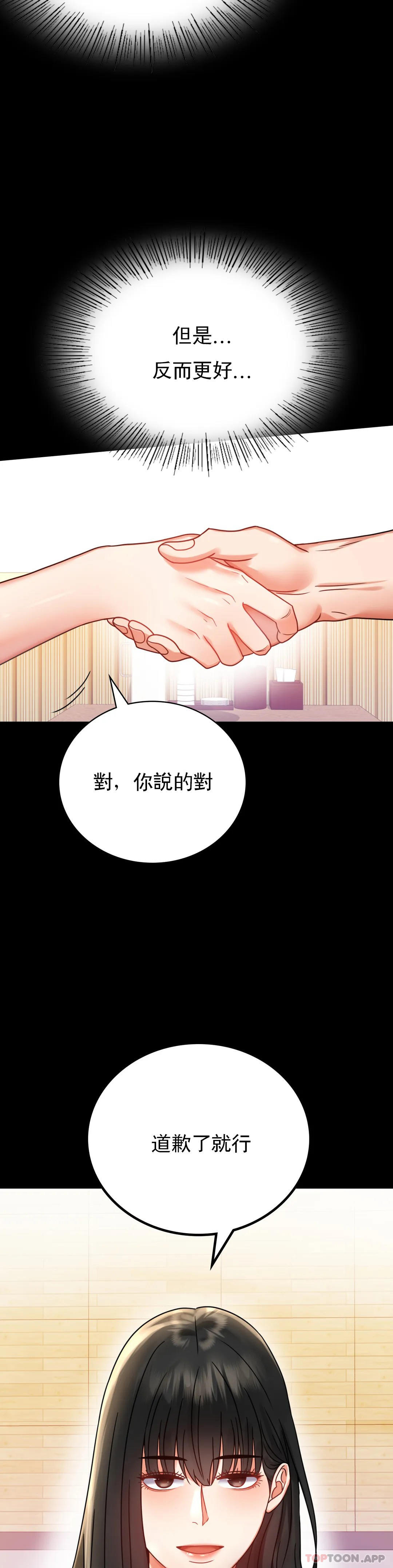 7P - 婚外情概率