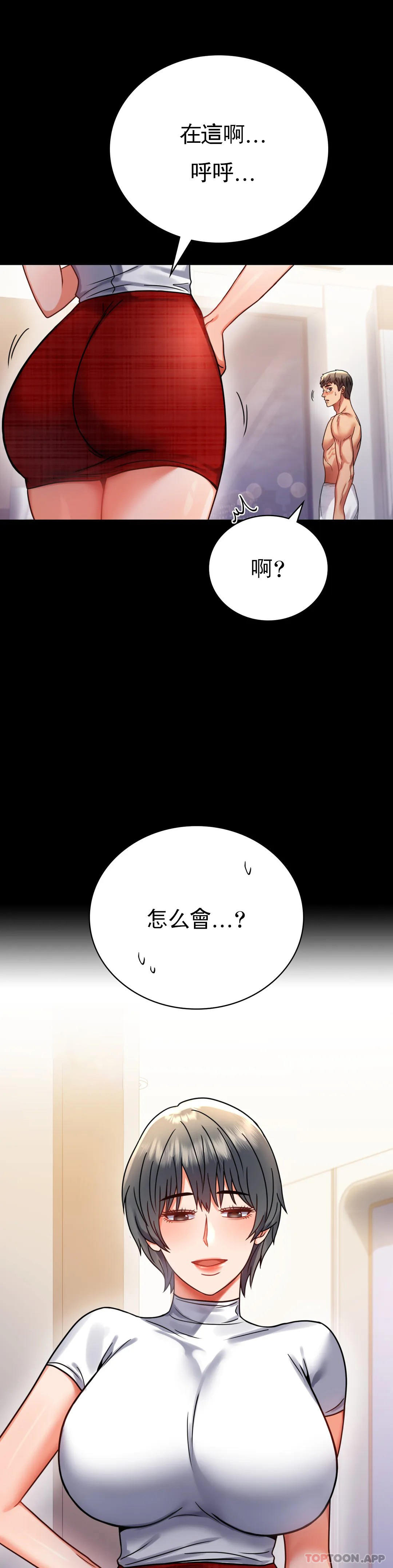 22P - 婚外情概率