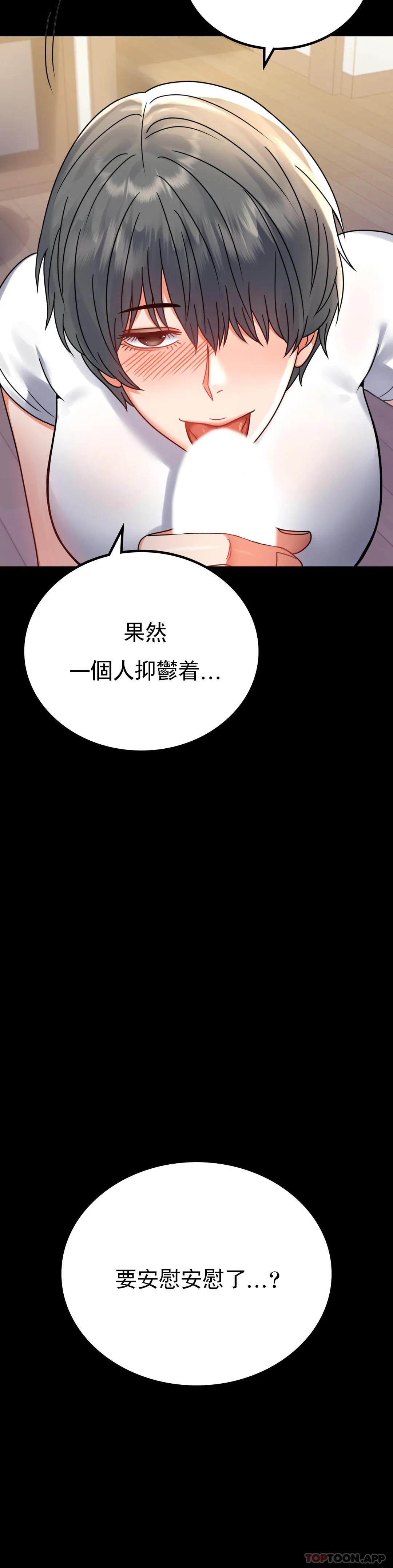 26P - 婚外情概率