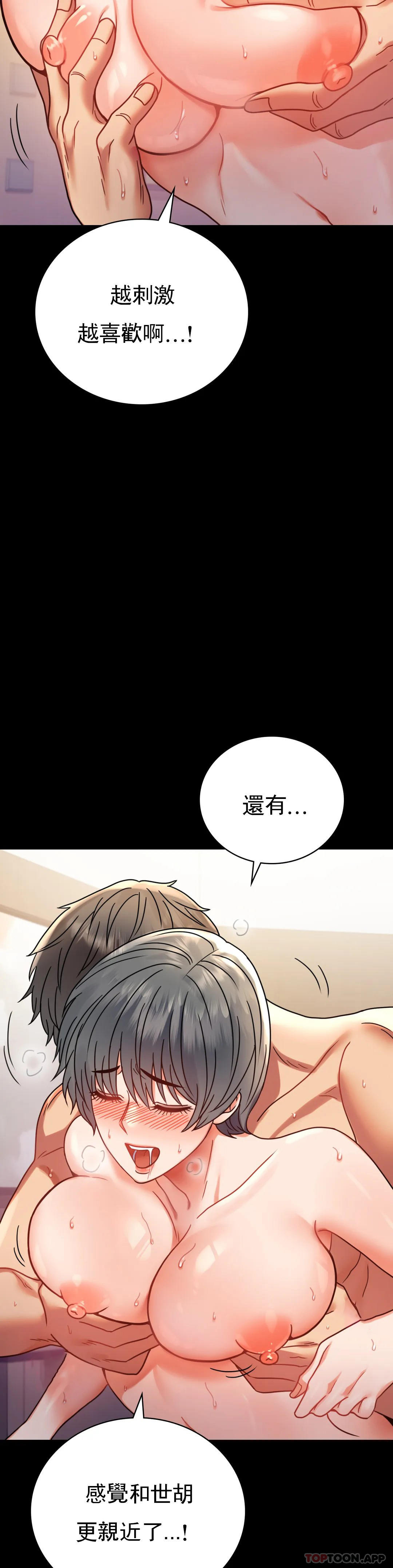 31P - 婚外情概率