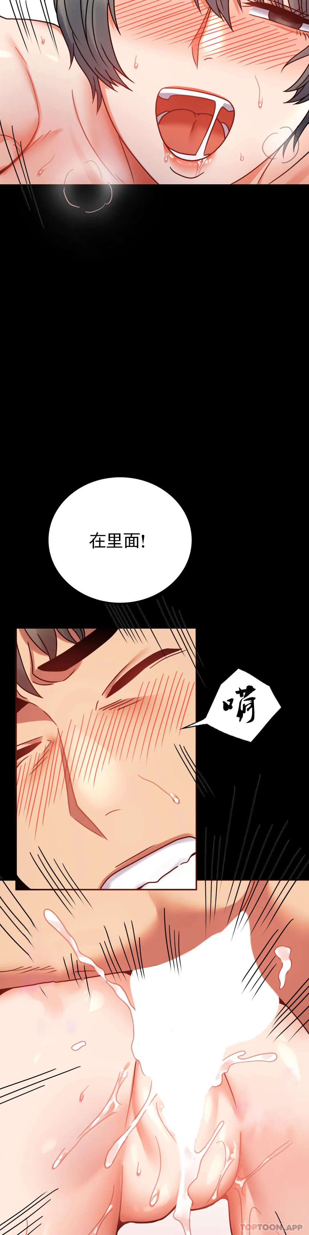 37P - 婚外情概率