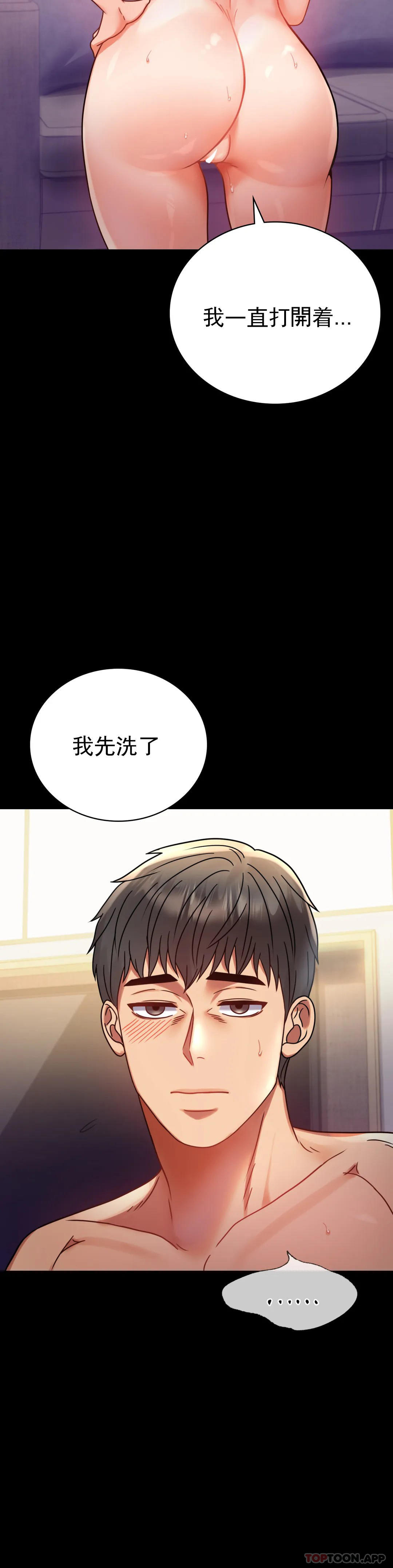 46P - 婚外情概率