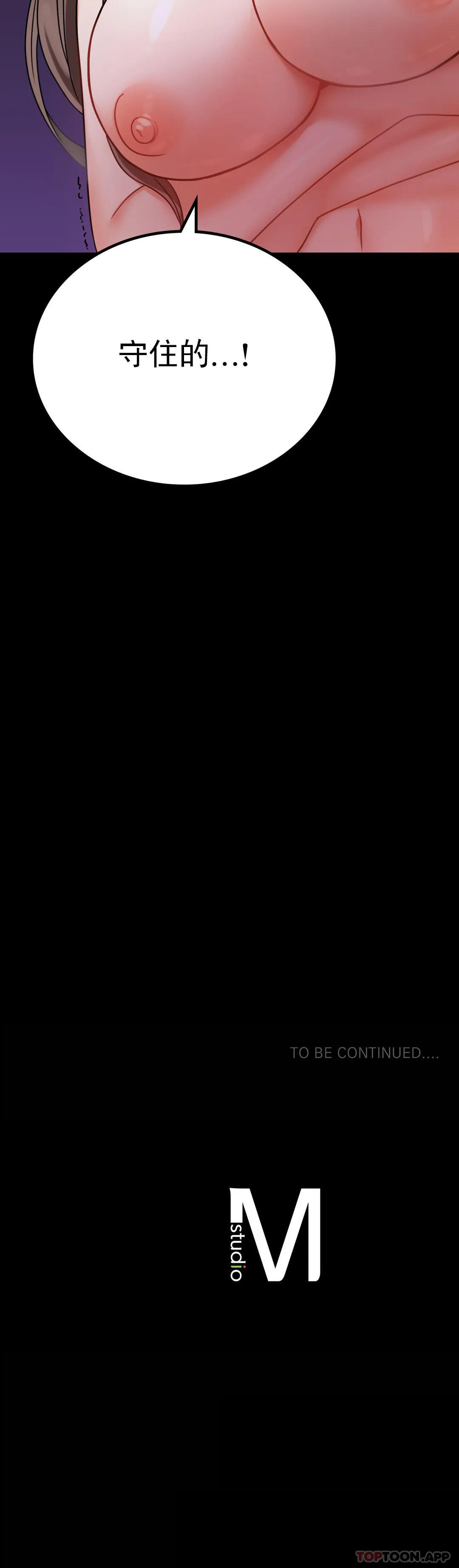 50P - 婚外情概率
