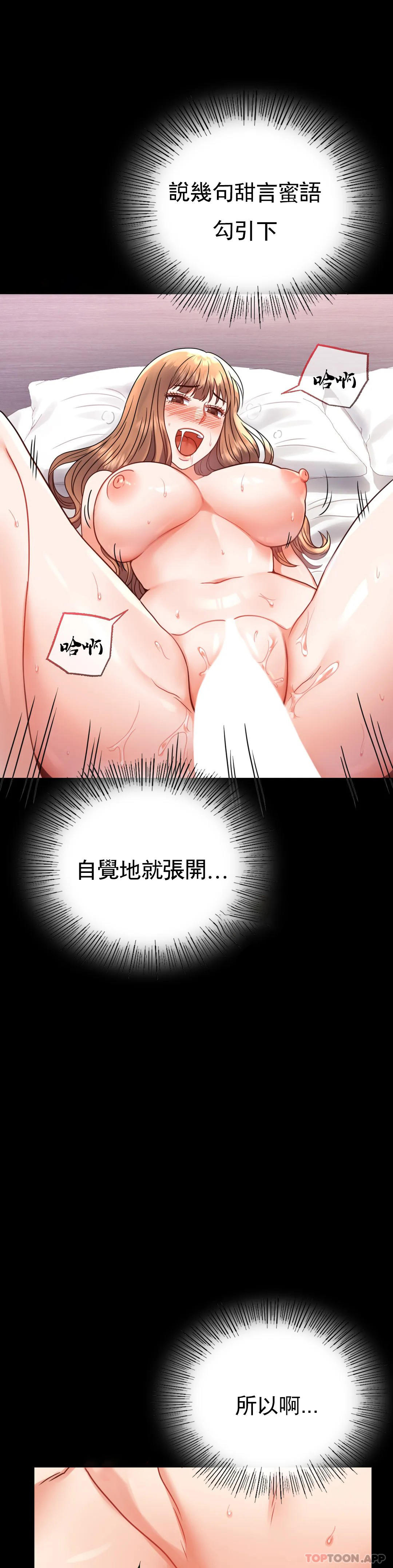 7P - 婚外情概率