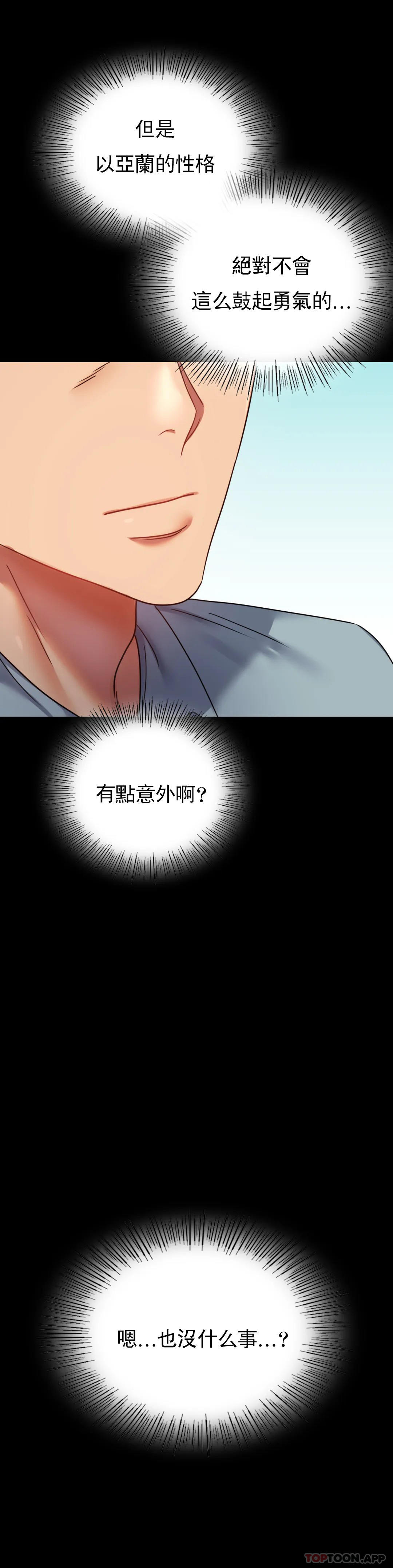 11P - 婚外情概率