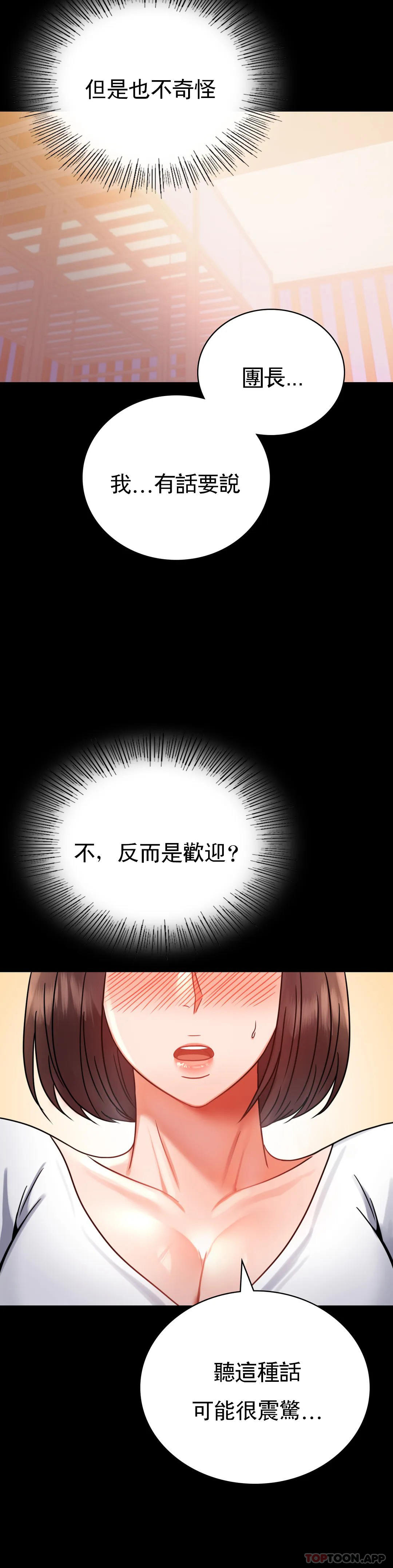 19P - 婚外情概率