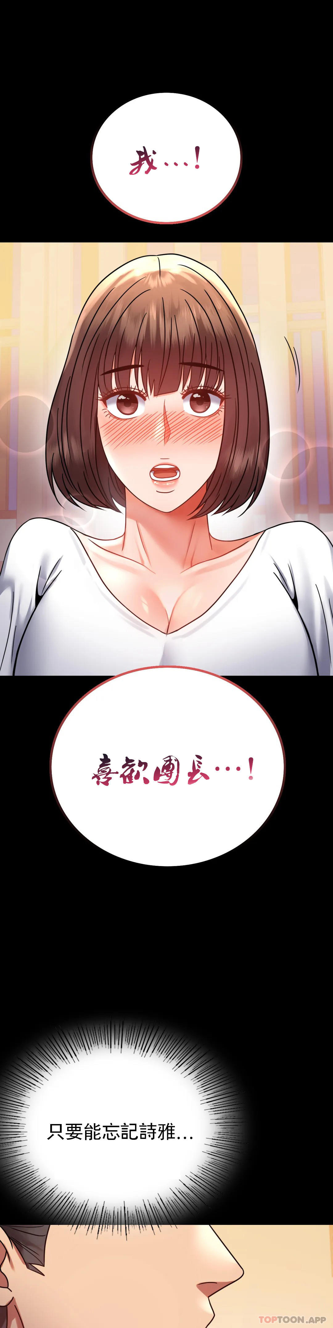 20P - 婚外情概率