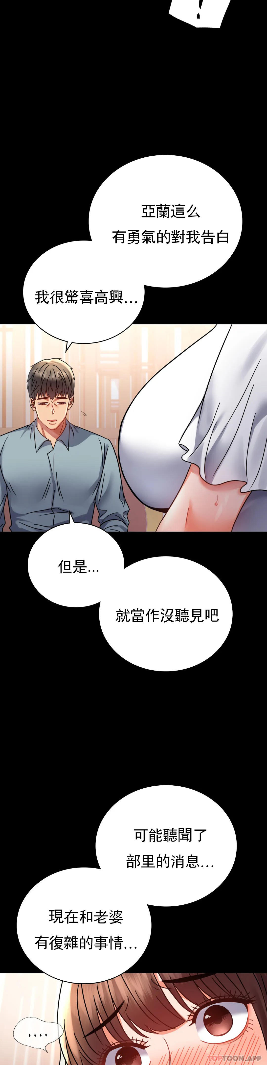 27P - 婚外情概率