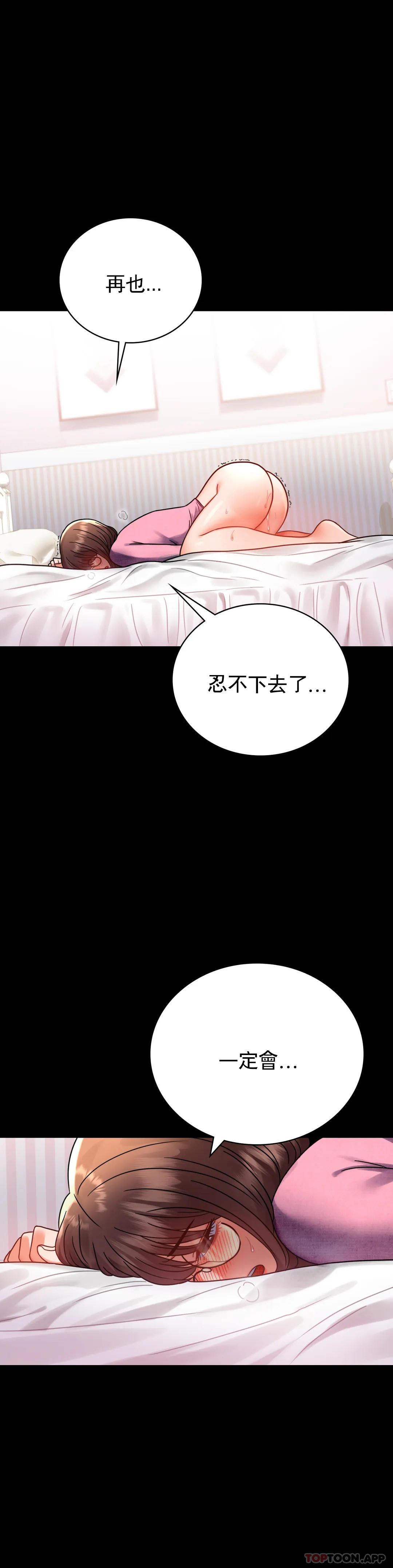 5P - 婚外情概率