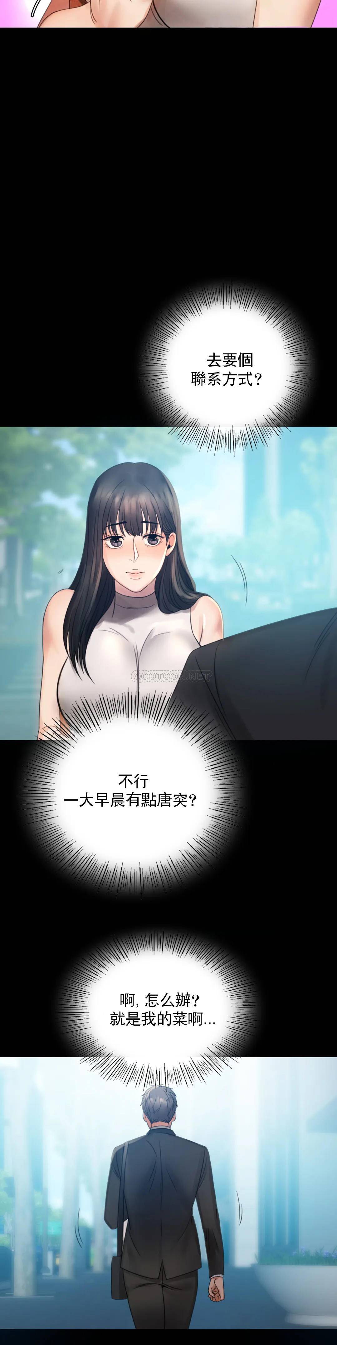 10P - 婚外情概率