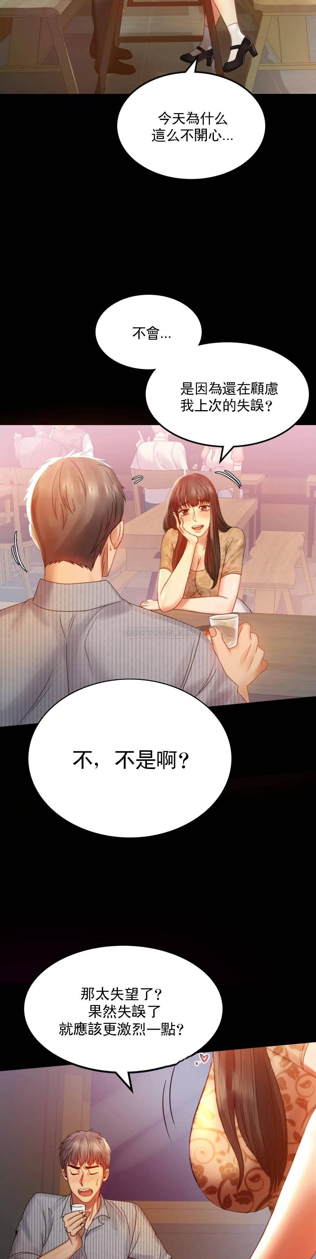 15P - 婚外情概率
