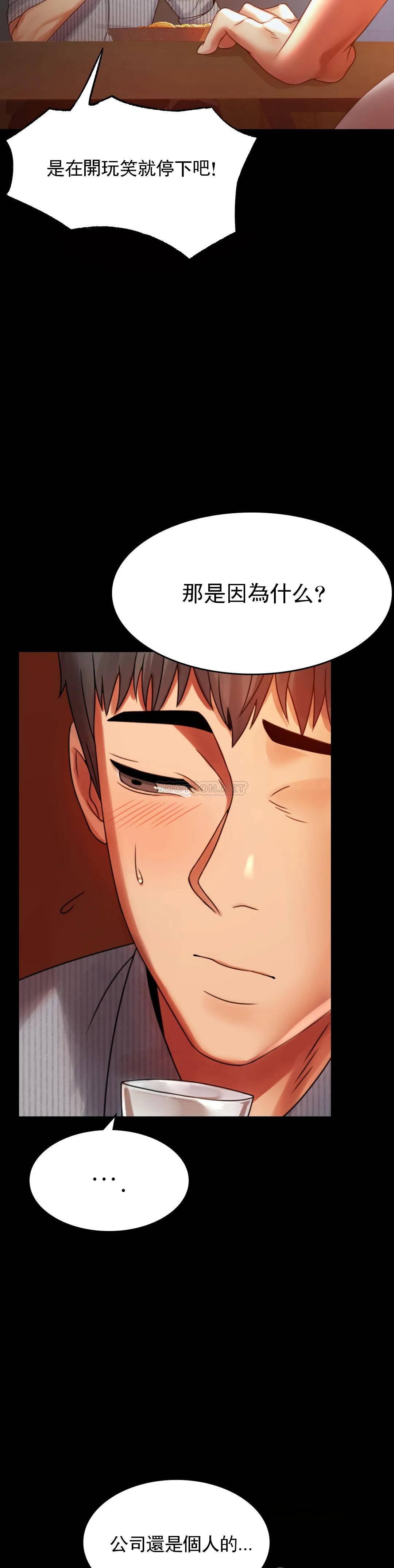 16P - 婚外情概率