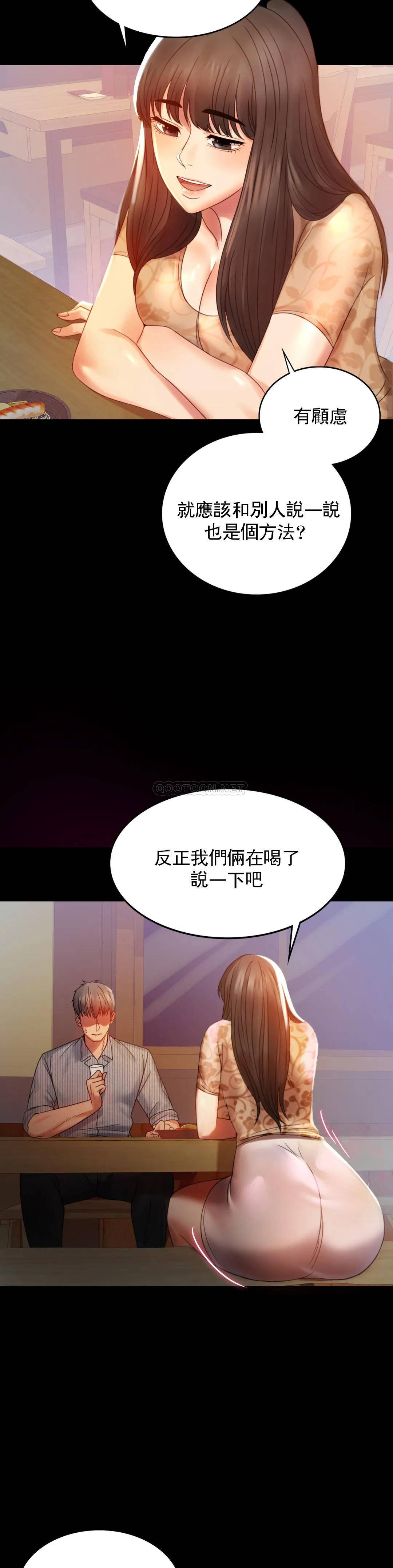 17P - 婚外情概率