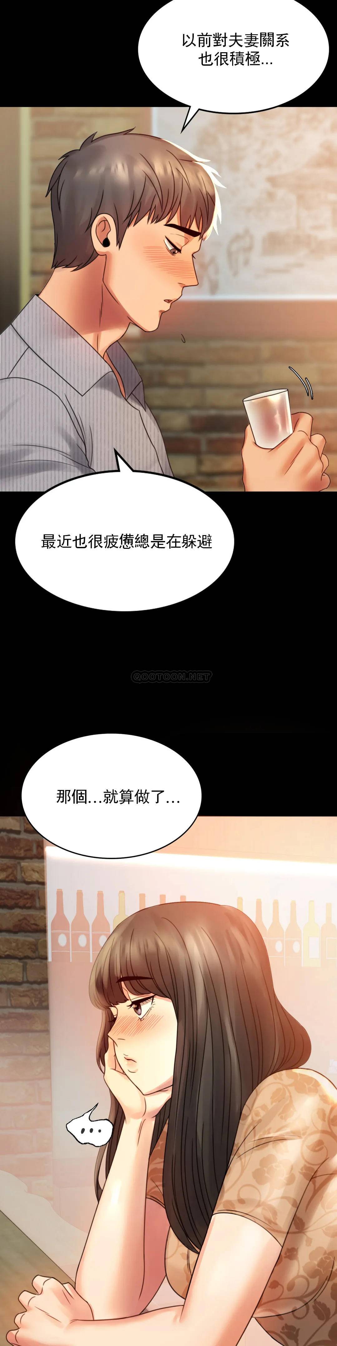 23P - 婚外情概率