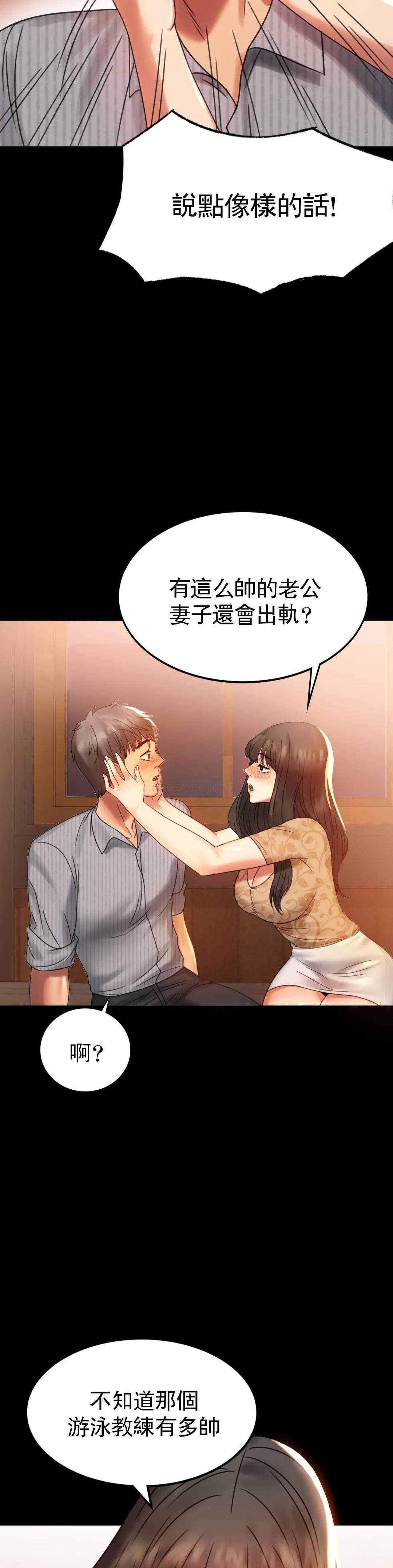 27P - 婚外情概率