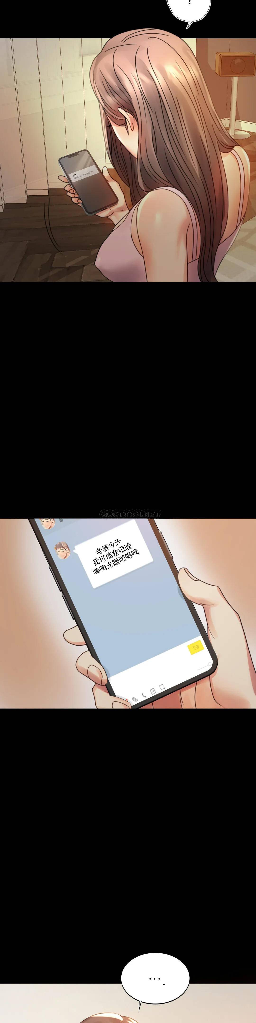 36P - 婚外情概率