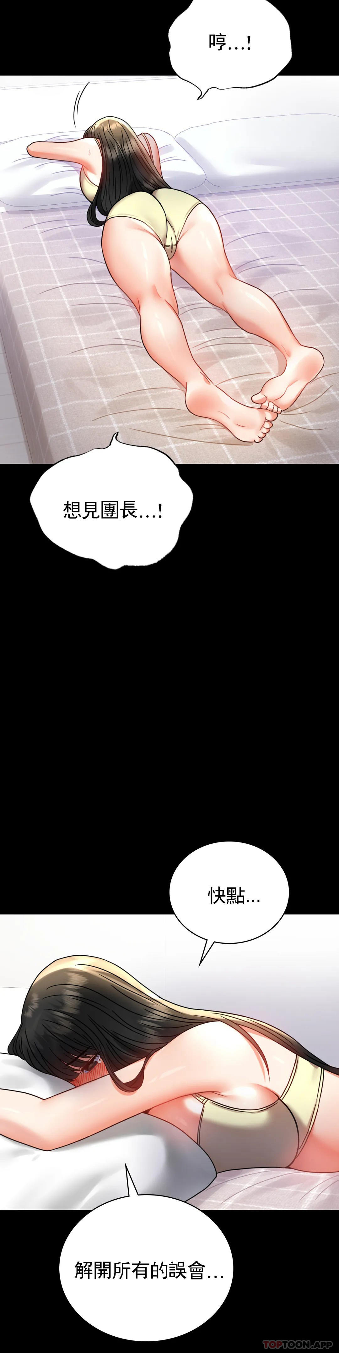 11P - 婚外情概率