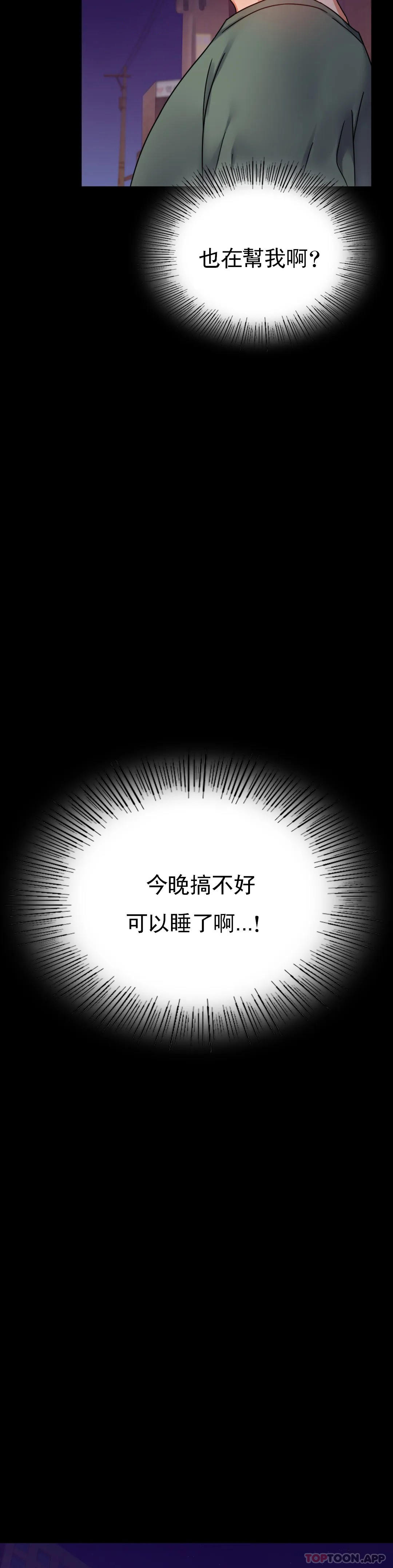 25P - 婚外情概率