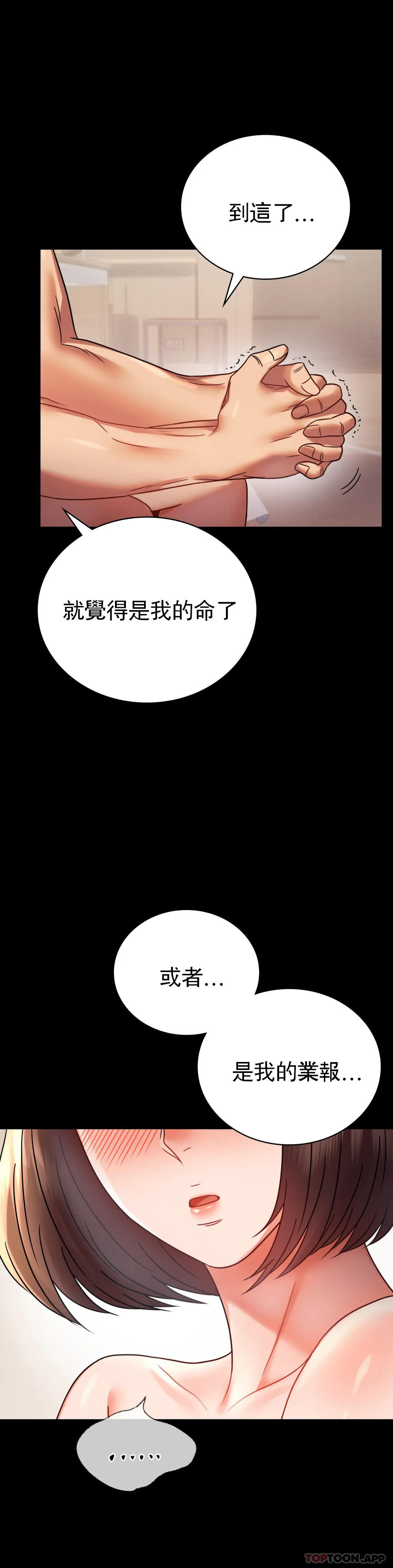 33P - 婚外情概率