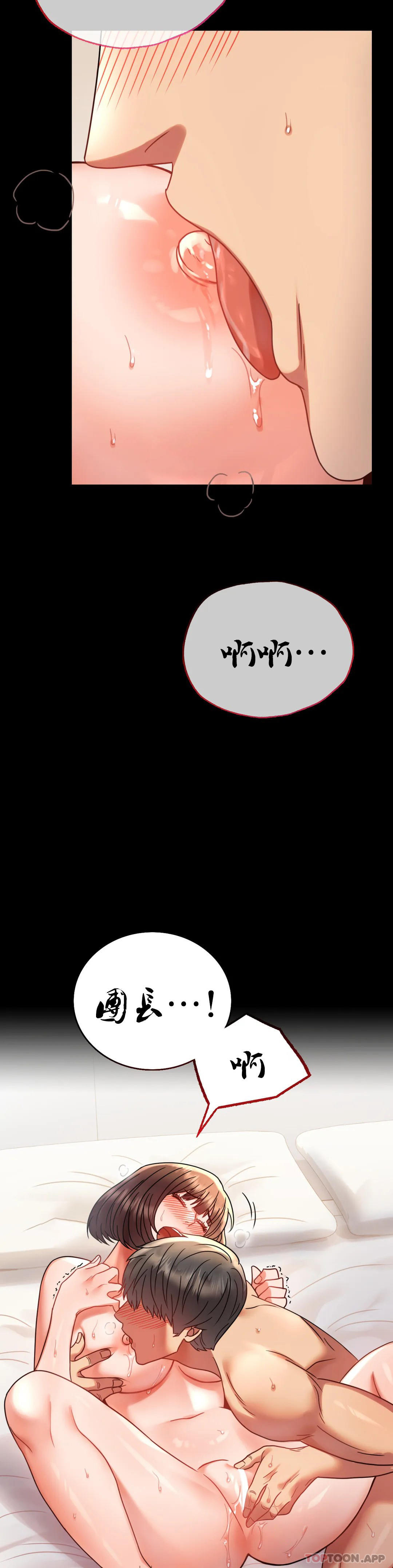 37P - 婚外情概率