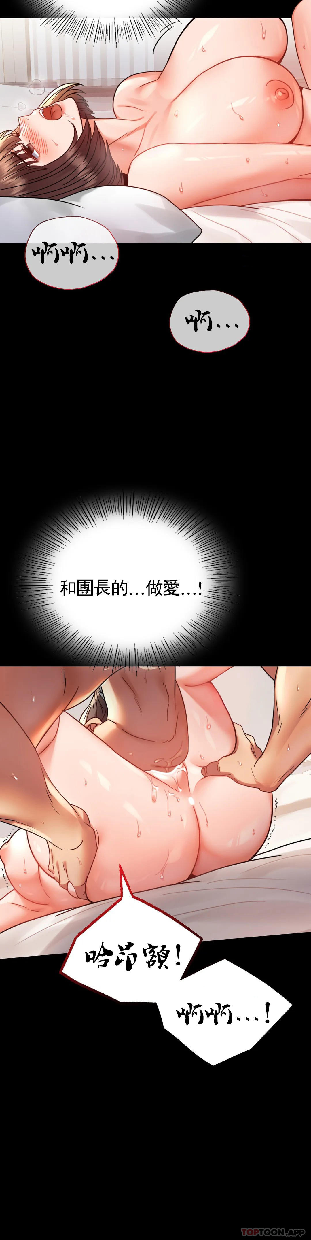 40P - 婚外情概率