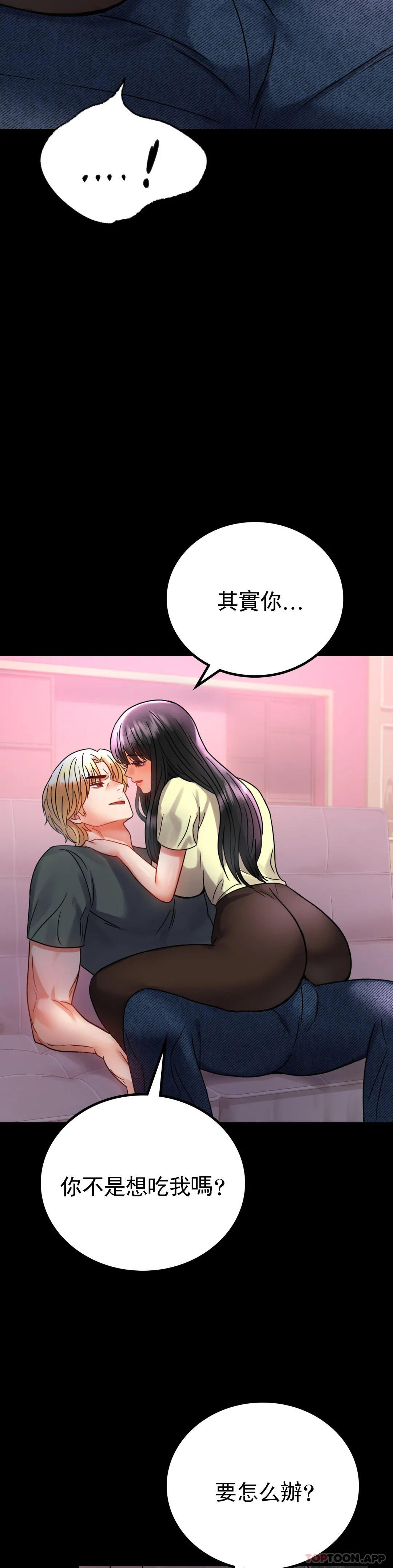 17P - 婚外情概率
