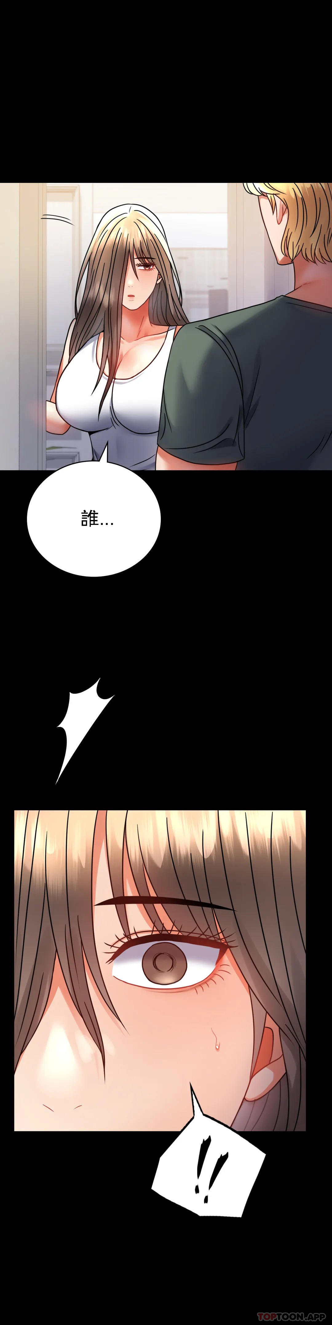 27P - 婚外情概率