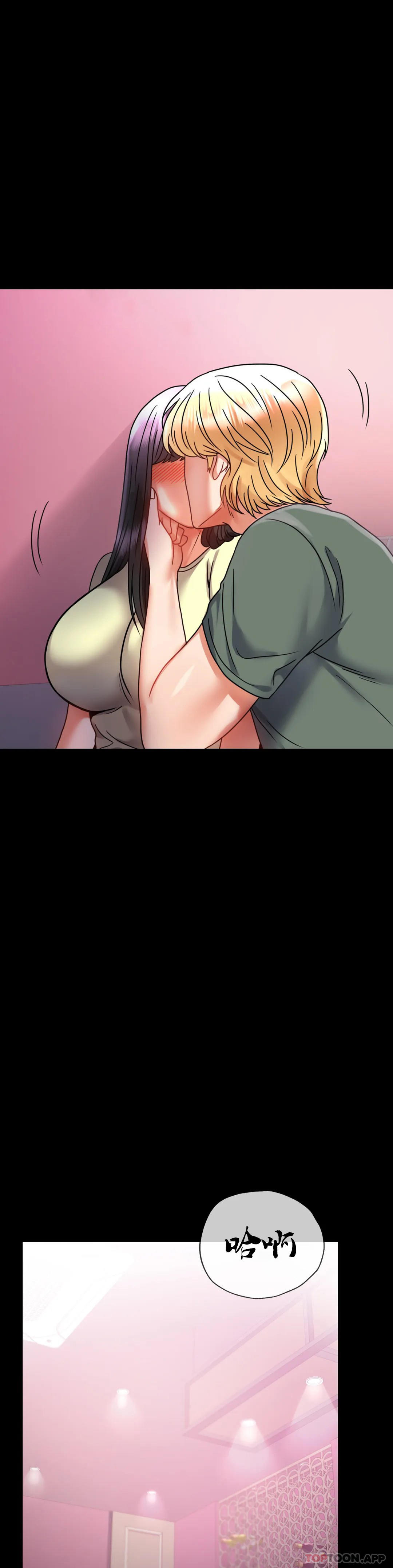 6P - 婚外情概率