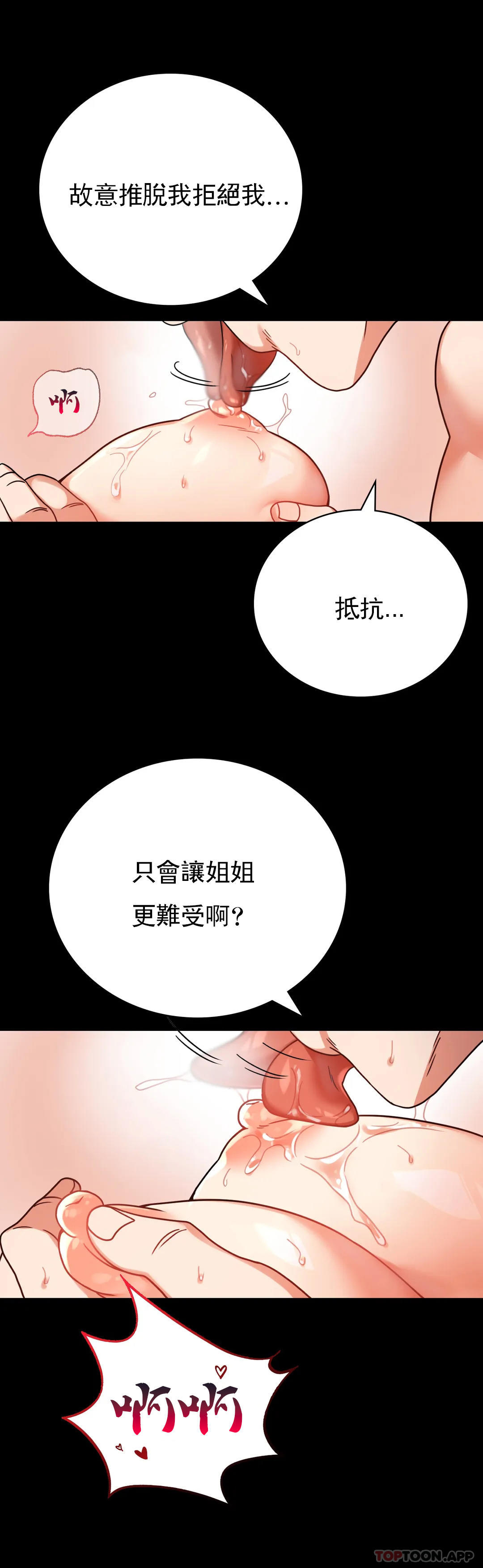 12P - 婚外情概率