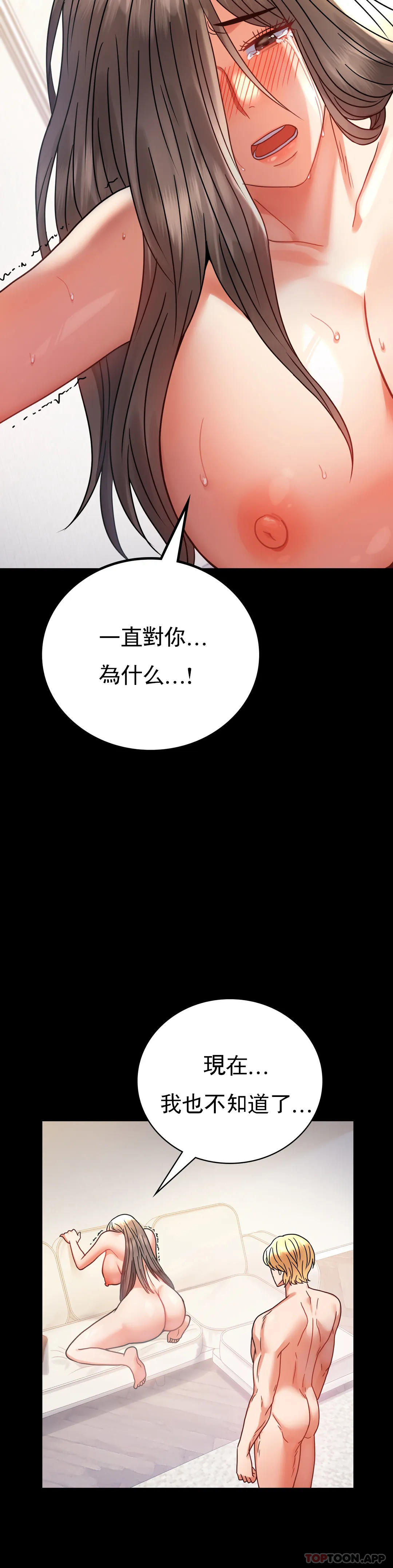 22P - 婚外情概率